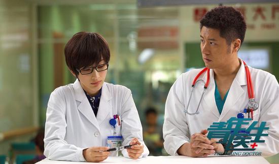 《青年医生》插曲MV 任重为姚笛办婚礼