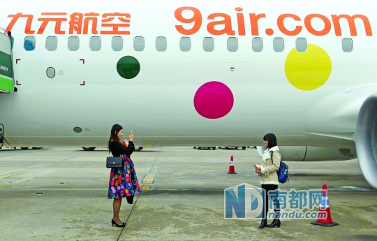 九元航空首航湛江为体验航班 开始售票时间未