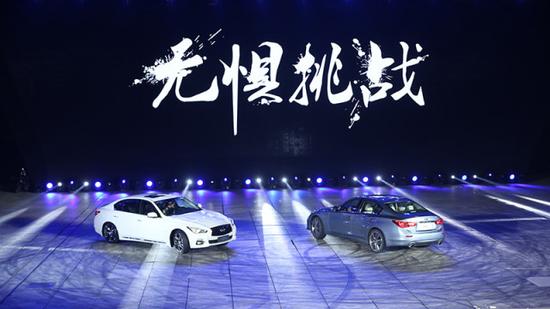 全新英菲尼迪Q50L重庆上市发布会招募中