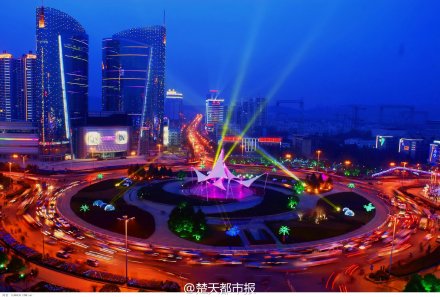 光谷廣場