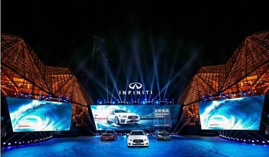 全新英菲尼迪Q50L重庆上市发布会招募中
