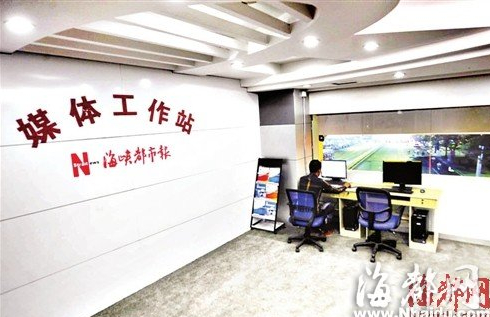 本报设在福州交巡警支队智控中心的工作站
