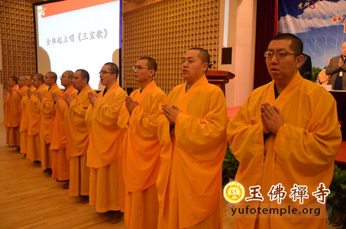 玉佛禅寺举办第13届觉群文化周暨"佛教与当代中国文化"研讨会