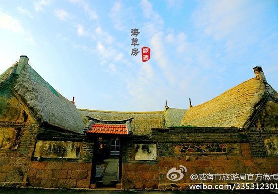 烟墩角海草房(图:@威海市旅游局官方微博)