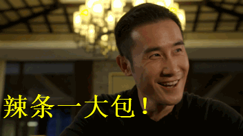 奇道《第二次电影》辣条大全上网遭恶搞古老表情人生图片