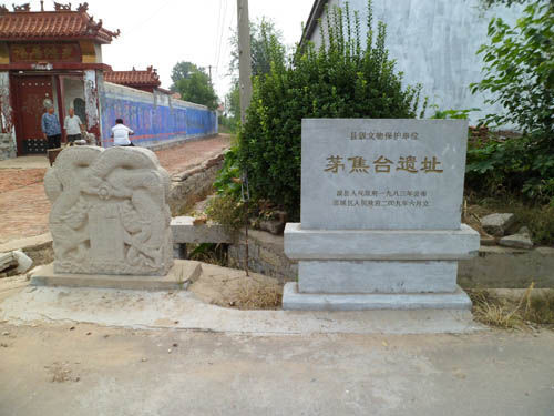 为纪念秦始皇老师矛焦建祠，就在如今滨州滨城的矛焦台。