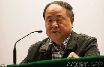 莫言:我的书基本没有适合少年儿童读的