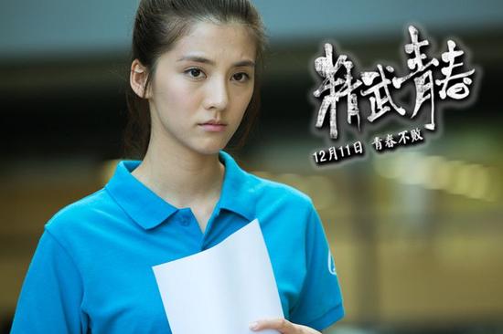 《精武青春》预告 吴千语爱情功夫两不误