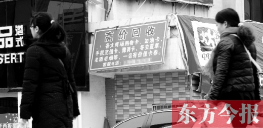 八项规定实施两年 郑州礼品回收店生意难做