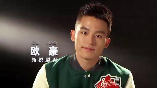 星星密室走“民族风” 欧豪陷小红球危机