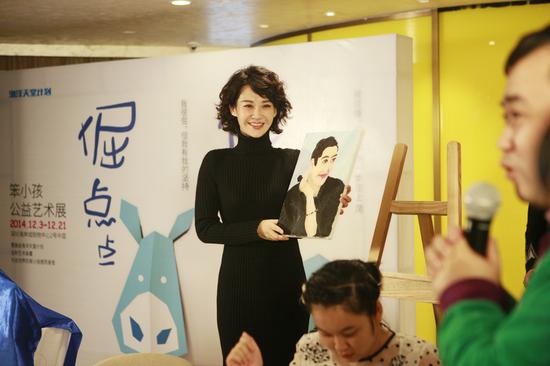 许晴参加公益艺术展 成名副其实孩子王