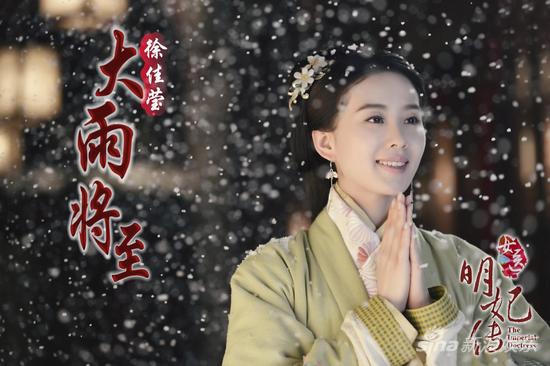 徐佳莹《大雨将至》剧情版MV发布