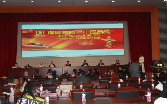 发布会现场