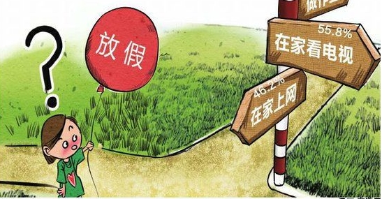 沈阳中小学生寒假时间确定 教师假期调整