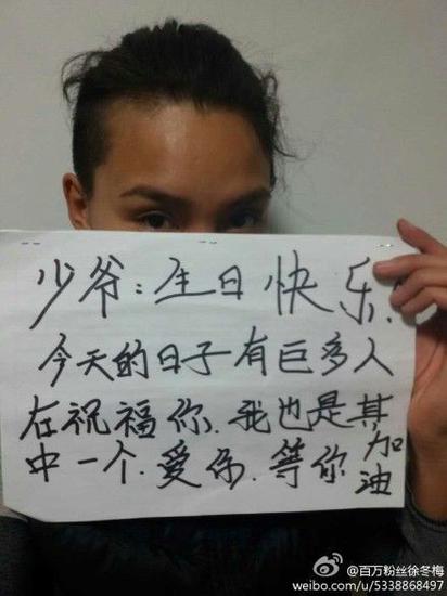 成龙女弟子为房祖名庆生 下跪惊呆小伙伴