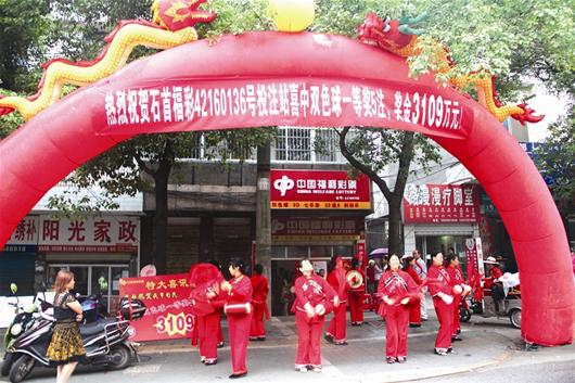 湖北福彩2元中大奖成常态 荆州彩民独揽3109