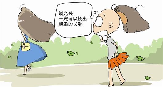 武汉20岁<em>美女剃光头</em>戴假发 妈妈一夜未眠欲带