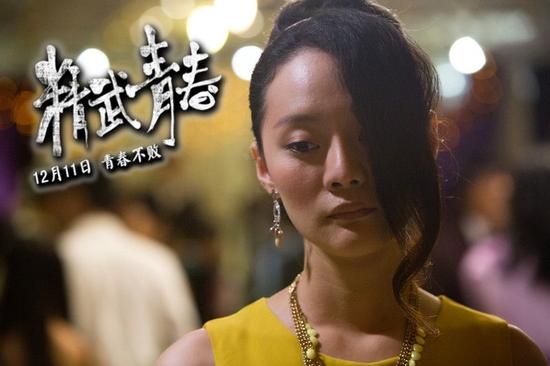 《精武青春》预告 吴千语爱情功夫两不误