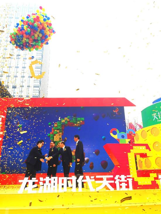 龙湖时代天街C馆4日盛大开业 成重庆最大购物