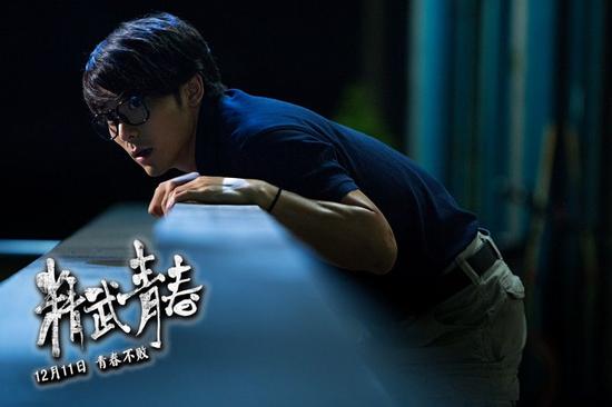 《精武青春》预告 吴千语爱情功夫两不误