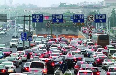 全国十大堵城北京居首 南京拥堵状况大幅缓解