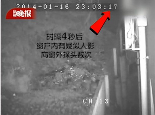 老总深夜诡异坠楼 视频过程酷似蓝可儿(图)