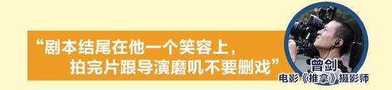 黄轩《推拿》一笑定乾坤 只欠爆红机会