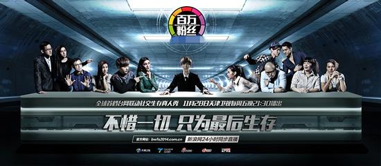 百万选手挑战小苹果 沈东军接受单独辅导