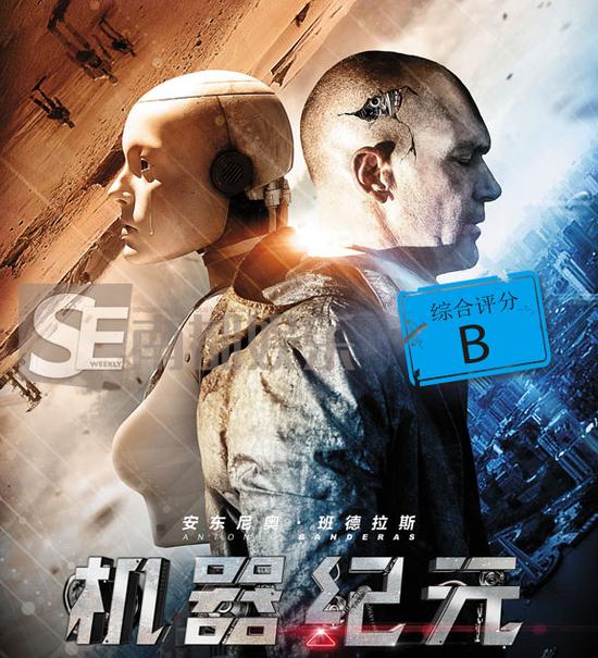 《机器纪元》:还聊星际穿越?就要造它反!|星际