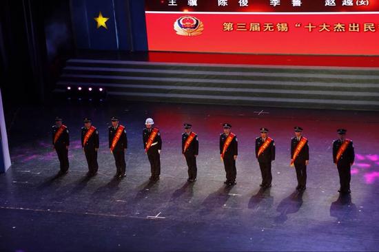 第三届无锡十大杰出民警评选结果正式揭晓