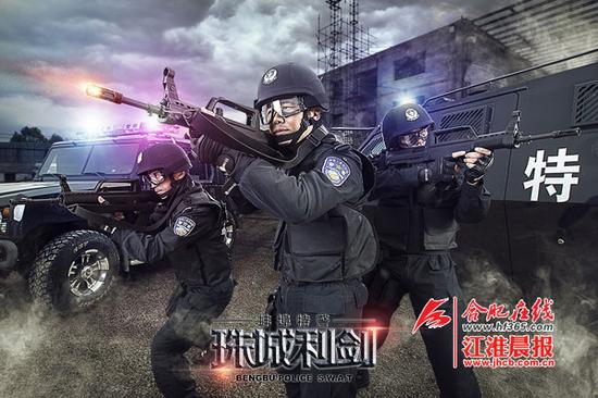 蚌埠特警炫酷海报太帅引发强烈反响。
