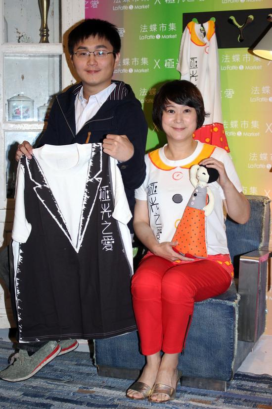 王月与儿子