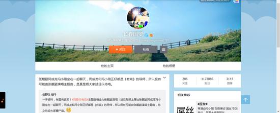 张靓颖北京密会冯小刚 或献唱有戏主题曲
