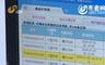 这辆报废车背负着148次违章没有处理(视频截图)