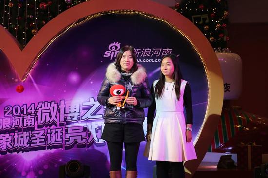 2014微博之夜颁奖典礼之城市教育 城市最佳快乐先锋奖--索易快乐成长中心
