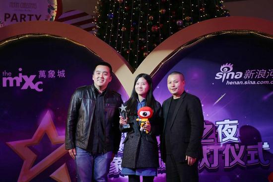 2014微博之夜颁奖典礼之城市教育