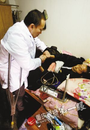 趕到病人家里診斷病情