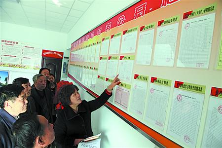 人口普查员报酬标准山西_山西人口普查会议图片(3)