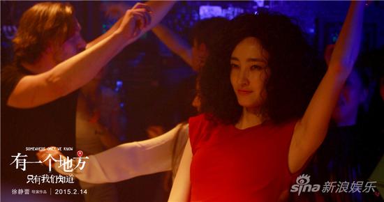 《有一个地方》欢乐版预告 吴亦凡出浴