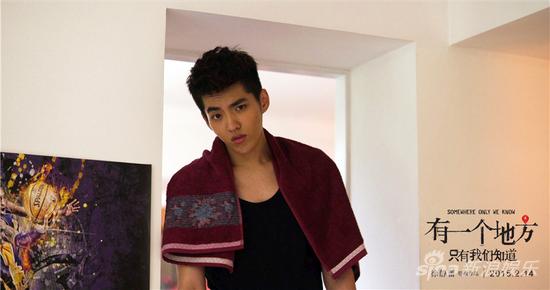 《有一个地方》欢乐版预告 吴亦凡出浴