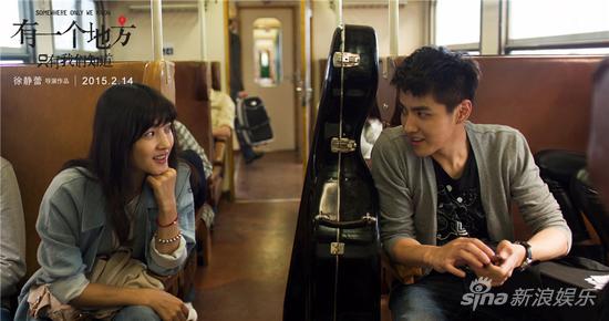 《有一个地方》欢乐版预告 吴亦凡出浴