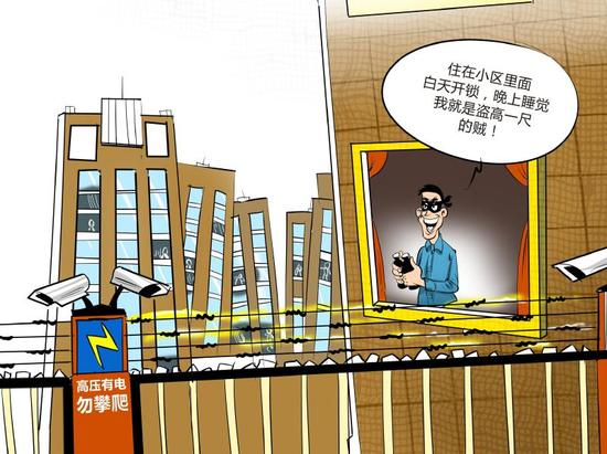 漫画姜宣凭