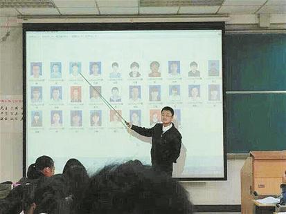 华科老师对着登记照点名 只为活跃课堂气氛