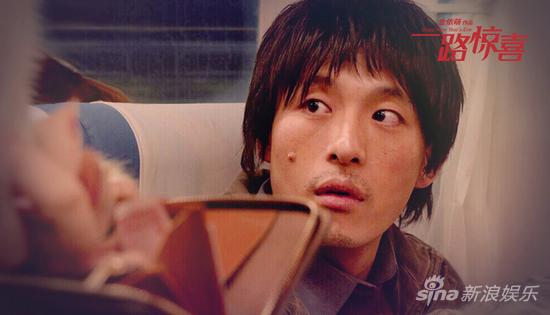 《一路惊喜》大鹏纯土豪PK孙艺洲穷屌丝