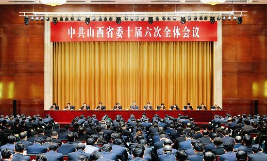 图为中共山西省委十届六次全体会议会场。