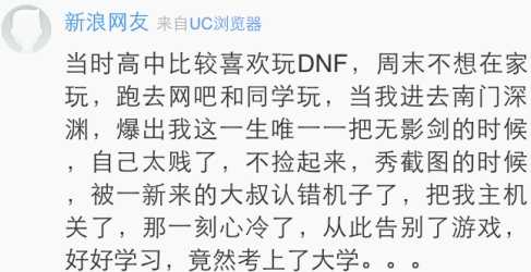 烧千张纸简谱_儿歌简谱(3)