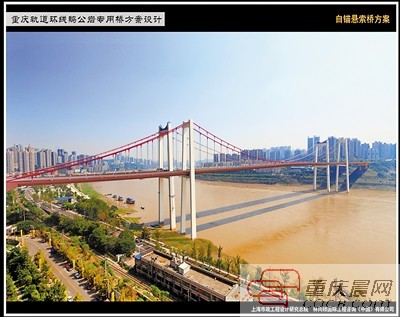 鹅公岩轨道专用桥效果图。