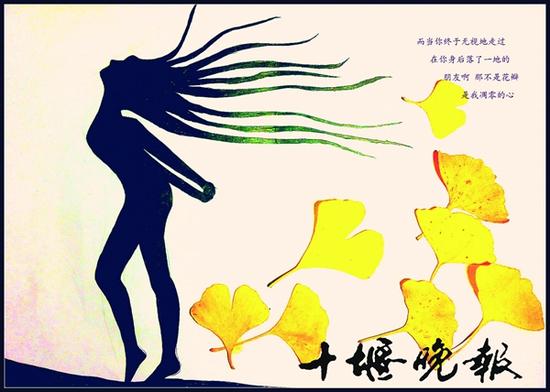 房县女孩孙艳捡鲜黄的银杏树叶做创意贴画晒上网络