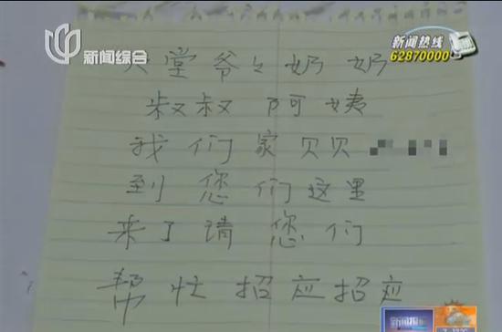 抑郁症母亲<em>掐死</em>满月<em>女儿</em> 家属称其治病4年多_