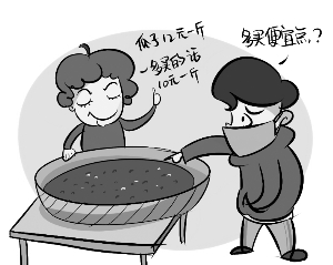 长春女子被骗4千余元货款 详解骗子如何骗人